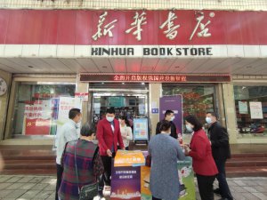 ������ɽꖿh���A�����_չ2022��֪�R(sh��)�a(ch��n)��(qu��n)�����ܻ��(d��ng)