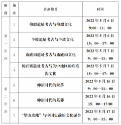 μ���Ĳ��v�á����ؕr(sh��)���Ŀ����c�Ļ���ϵ���v��5��6���_(k��i)�v