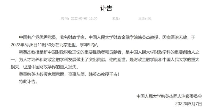 �؈D���Ї�(gu��)�����W(xu��)ؔ(c��i)�����ڌW(xu��)Ժ��