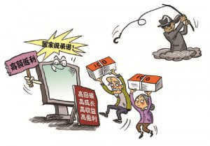 ��������B(y��ng)���p�_����|�R(sh��)�ƺ�����· �غ��Լ����X����