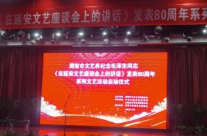 μ������ˇ�u(p��ng)Փ�҅f(xi��)��(hu��)�e�O���c���vԒ���l(f��)��80����o(j��)����(d��ng)