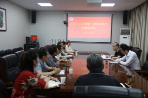 ���ˇ�g(sh��)Ժ���_(k��i)�o(j��)�5.23���vԒ�l(f��)��80�������}��Մ��(hu��)