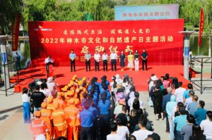 ��ľ���e�k2022���Ļ�����Ȼ�z�a(ch��n)�����}���(d��ng)