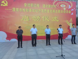 μ�����Ƅӿh��(j��ng)��(j��)���|(zh��)���l(f��)չ���}���L��ӆ���