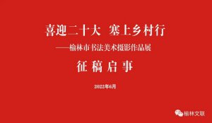 ϲӭ��ʮ�� �����l(xi��ng)���С��������Е������g(sh��)�zӰ��Ʒչ��������
