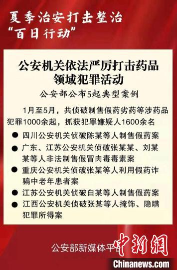 �١����mţ�S�衱�����ⶾ���ء�������������5����ˎƷ������Ͱ���