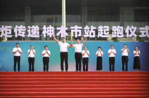 ���ʡ��ʮ�ߌ��\(y��n)��(d��ng)��(hu��)���?zh��n)��f����վ����ľ���e��