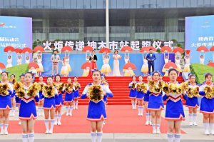 ��ľ�������������ʡ��ʮ�ߌ��\(y��n)�ӕ���ľ��վ�c(di��n)���������ջ��xʽ