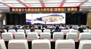 ���ʡ��ʮ�ߌ��\(y��n)�ӕ����?zh��n)��f������վ���f(xi��)�{(di��o)�����_