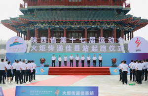 ���ʡ��ʮ�ߌ��\(y��n)�ӕ����?zh��n)��f����վ�ڼѿh�e��