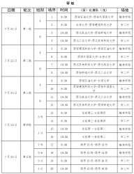 ���ʡʮ���\�����Ŀ�����M�^ِ��ِ�̹�����