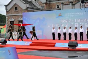 ���ʡ��ʮ�ߌ��\(y��n)��(d��ng)��(hu��)���?zh��n)��f�ھ�վ���坾�h�e��