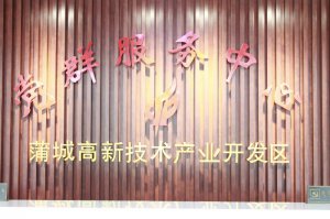 �ѳǸ��^(q��)�����O(sh��)������͡����I(y��)���(zh��n)�� �Ƅ�(d��ng)�h��(j��ng)��(j��)�l(f��)չ