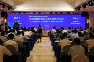 �����ýz�����坾�h���s�ɂ��Ŀ����12.4�|Ԫ