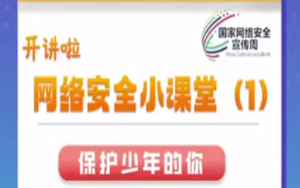 �_�v�� �W(w��ng)�j(lu��)��ȫС�n�ã�1�����o(h��)�������