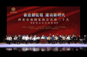 ��������(li��n)ϲӭ��ʮ��(y��u)����ˇ��Ʒչ�����������״�Ժ���_�Ļ