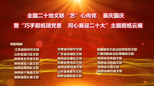 ȫ����ʮ����(li��n)��ͬ�e�k"ϲӭ��ʮ��"���}����?ji��n)��? width=