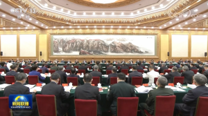 �h�Ķ�ʮ����ϯ�F�e�еڶ��Ε��h ����ƽ���֕��h