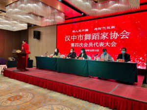 �h�����赸�҅f(xi��)��(hu��)���_(k��i)���ĴΕ�(hu��)�T�������(hu��)