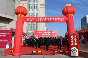 ���ѿh�îa(ch��n)Ʒ����؛����չ�N(xi��o)��(hu��)�e��