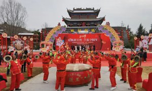 ���ʡ2023���l(xi��ng)�塰��������μ���Rμ�^(q��)�ɹ��e�k