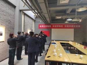 μ���Rμ�^(q��)�����^���ڵ������^(li��n)���_(k��i)չ�h�����}���(d��ng)