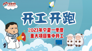 ���^�M�Ĵ��졿ҕ�l|�_�� �_����2023�ꌎ��һ�����ش��Ŀ�����_��