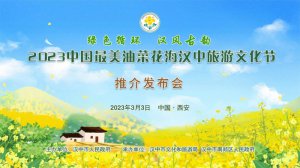 2023�Ї�(gu��)�����Ͳ˻����h�������Ļ���(ji��)�ƽ�l(f��)����(hu��)�������e��