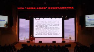 2023�ꡰ������Ρ�ȫ����x����ӆ���