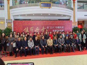 μ���Бc�����ˡ��펽�L(f��ng)�ɕ�(sh��)��(hu��)��Ʒչ������չ��