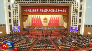 ʮ�Č�ȫ��(gu��)�˴�һ�Ε�(hu��)�h�e�е����ȫ�w��(hu��)�h