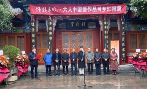 ���h퍴��L(f��ng)�������Ї�(gu��)��(hu��)��Ʒ���l(xi��ng)�R��(b��o)չ�ڝh���_(k��i)Ļ