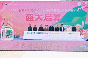 �������������L(f��ng)�⡱�Ļ����μ������m�Ļ����ι�(ji��)����