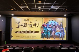 ���˲����ҹ����������Ƭ��(hu��)�e��  ϲ���c�@��}�Ą�(chu��ng)��ʮ��