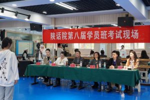 �ԒԺ�ڰˌ��݆T�W�T�๲�A�݆T��
