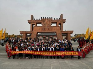 μ���и�ƽ�h�e�С�2023�������������������ƽ��(hu��)��