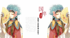 �ϲˈ�(ch��ng)�׌Ç���������(ji��)��һ���ھ��ʁ��u