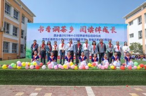 �h�������l(xi��ng)�h���������x��(sh��)�ա����(d��ng)����(d��ng)   ��ʯС�W(xu��)ӭ��(l��i)�������M(j��n)У�@��