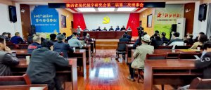 ���ʡ�F(xi��n)�������о����ڶ��õڶ����������h���_