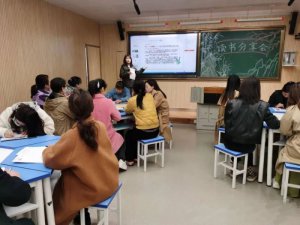 μ�����Rμ�^(q��)����С�W(xu��)�_(k��i)չ�̎��x��(sh��)�������(d��ng)