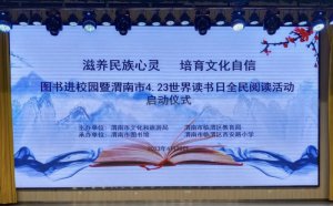 μ����4.23�����x��(sh��)��ȫ����x���(d��ng)����(d��ng)