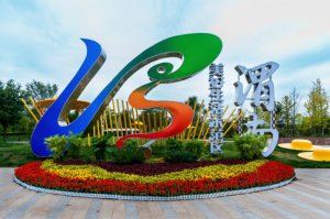 ��һ��������ȥ��μ�������Rμ?x��)gӭ����