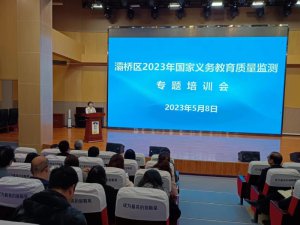 ������屘�^(q��)���_2023������x��(w��)�����|(zh��)���O(ji��n)�y���}��Ӗ(x��n)��