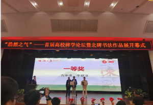 ����Ȼ֮�⡱�����׌ø�У���W(xu��)Փ���߱�������չ�������e�k