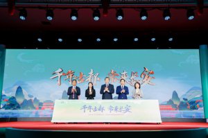 �Ї������ջ�Ӿ��ʼ���  �����Ƴ����񡰴�͡�