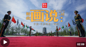 �r(sh��)����(hu��)�f(shu��)ح�Ї�(gu��)���Ё����(hu��)������