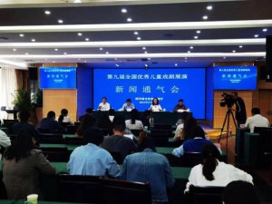 �ھŌ�ȫ��(gu��)��(y��u)�ヺͯ��չ�݌����ϳ��e�k   �����ͯ������Ҋ(ji��n)�Ǻ������x