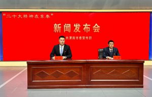 ��ʮ�����ږ|�� | μ���й��ž֣����|���������I(y��) ���P�^�M������