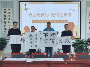 �h�������l(xi��ng)�h��������WУ�_չ�̎���������ِ