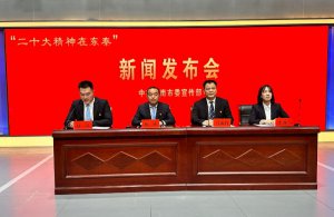 ��ʮ�����ږ|�� | μ�������������֣��䌍�������ꡱ��� �Ƅ�μ�����շ��ո��|���l(f��)չ